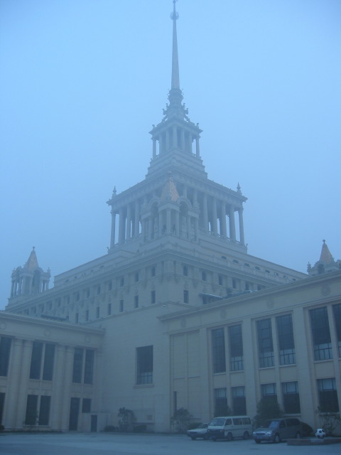 Exhibition Center